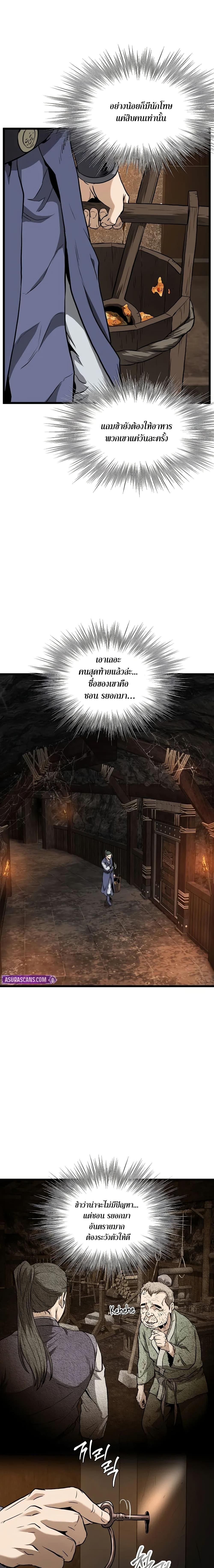 Manga-lc-com อ่านมังงะ อ่านการ์ตูน ออนไลน์ ฟรี Murim Login ตอนที่ 1 2 3 4 5 6 7 8 9 10 11 12 13 14 ฟรี ไม่มีโฆษณา Manga-lc - อ่าน มังงะ อ่าน การ์ตูน ออนไลน์ อ่านมังงะ ฟรี