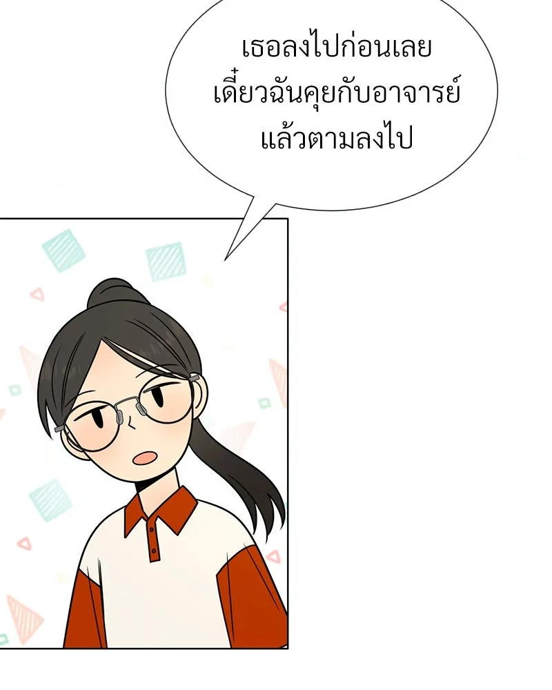 Level One Dreamersbrผู้ชนะรักนี้ต้องเป็น ตอนที่ 40 รูปที่ 13