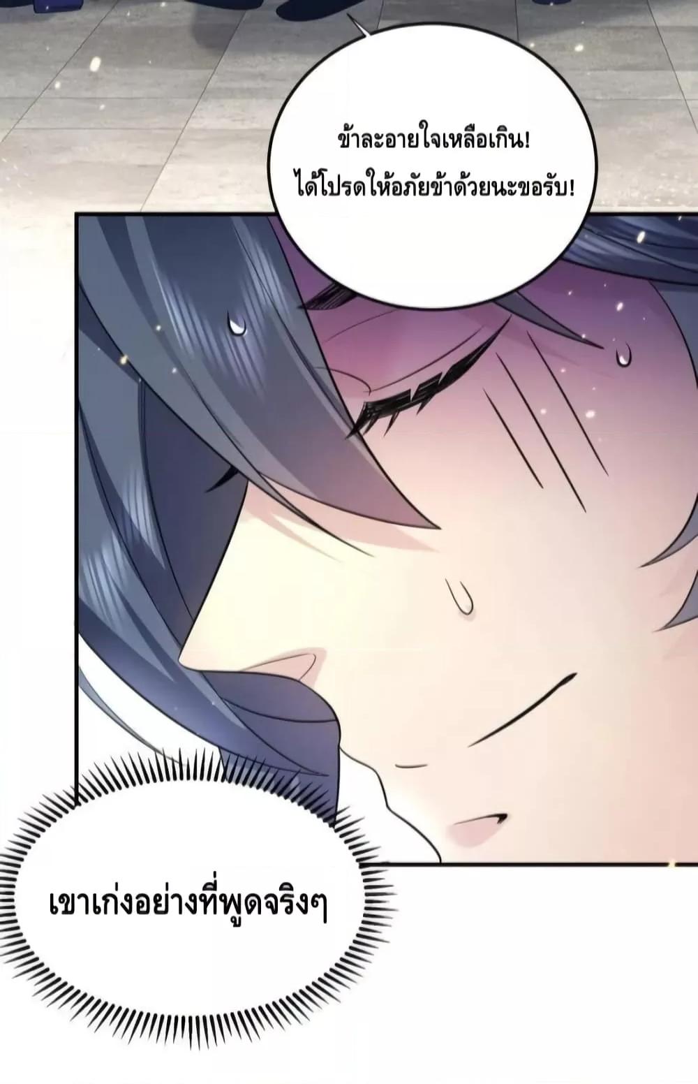 Manga-lc-com อ่านมังงะ อ่านการ์ตูน ออนไลน์ ฟรี AmIInvincible ตอนที่ 1 2 3 4 5 6 7 8 9 10 11 12 13 14 ฟรี ไม่มีโฆษณา Manga-lc - อ่าน มังงะ อ่าน การ์ตูน ออนไลน์ อ่านมังงะ ฟรี