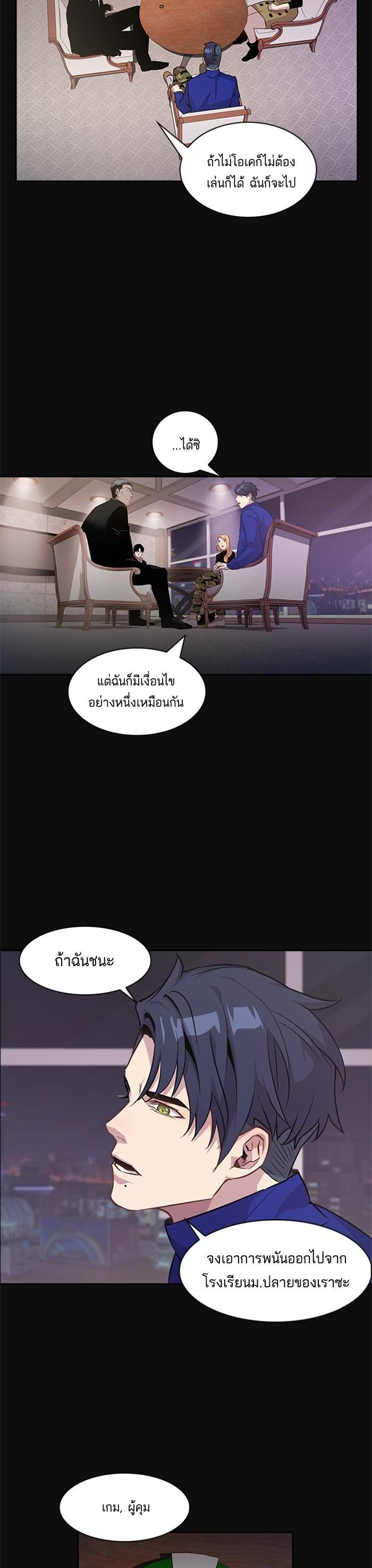 Manga-lc-com อ่านมังงะ อ่านการ์ตูน ออนไลน์ ฟรี The World Is Money and Power กลโกงโลกพนัน ตอนที่ 1 2 3 4 5 6 7 8 9 10 11 12 13 14 ฟรี ไม่มีโฆษณา Manga-lc - อ่าน มังงะ อ่าน การ์ตูน ออนไลน์ อ่านมังงะ ฟรี