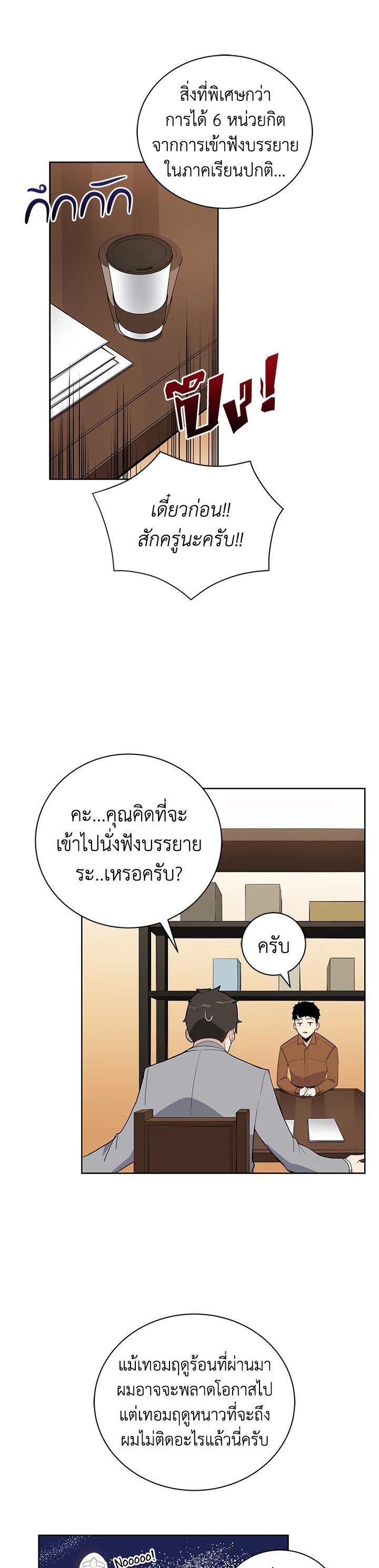 Manga-lc-com อ่านมังงะ อ่านการ์ตูน ออนไลน์ ฟรี The Descent of the Demonic Master ตอนที่ 1 2 3 4 5 6 7 8 9 10 11 12 13 14 ฟรี ไม่มีโฆษณา Manga-lc - อ่าน มังงะ อ่าน การ์ตูน ออนไลน์ อ่านมังงะ ฟรี