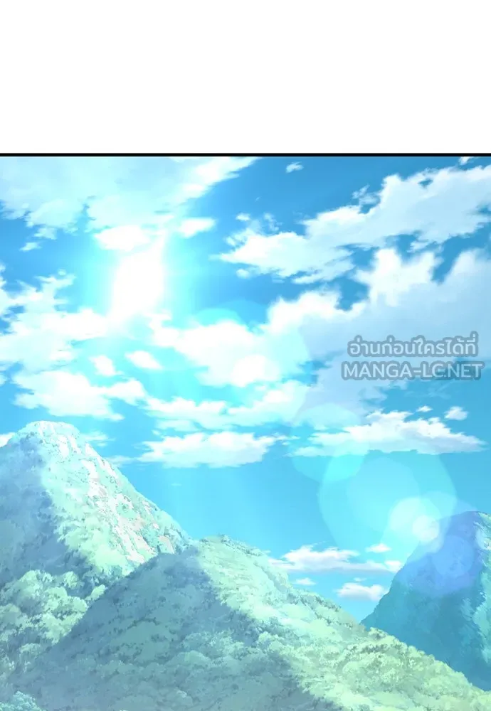 เส้นทางสู่เทพมาร ตอนที่ 51 รูปที่ 36