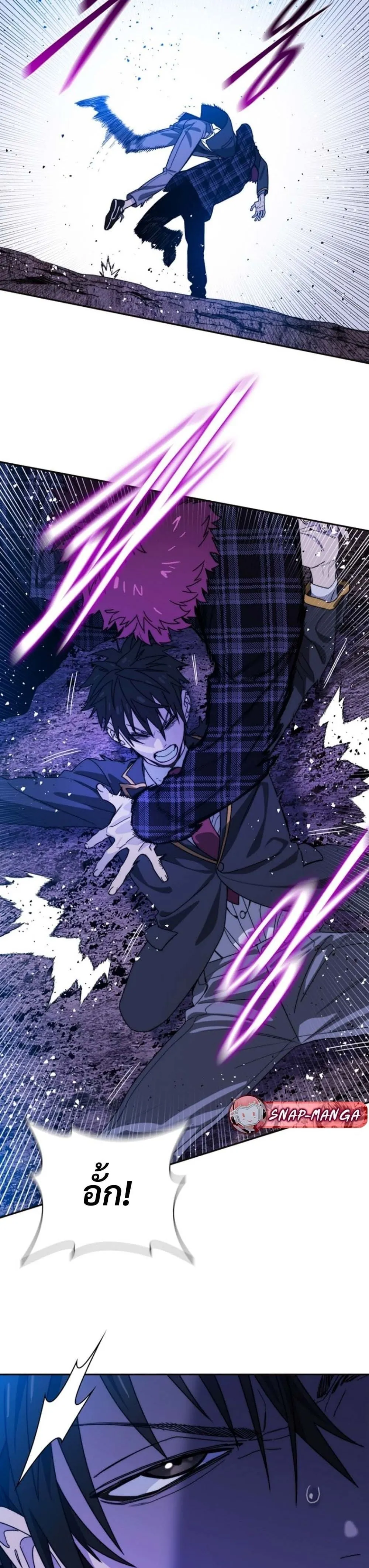 The 18-Year Old Demon King ตอนที่ ตอนที่ 9 รูปที่ 20