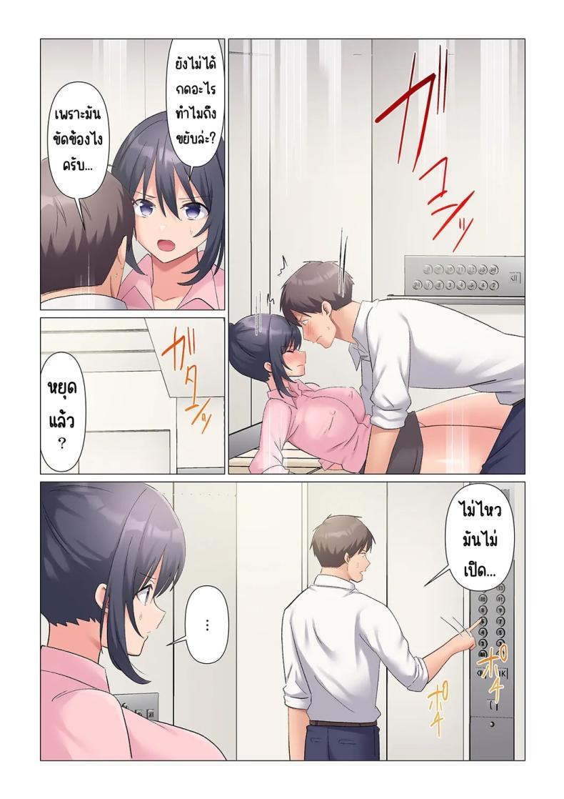 Doujin-Lc- อ่าน โดจิน มังฮวา เกาหลี ญี่ปุ่น จีน แปลไทย เอาชนะหัวหน้าสุดเนียบ [Nanakusa Amane] Sukinashi Onna Joshi, Irerarechuu. ~ Iji demo Zecchou o Mitomenai Taikyuu SEX ตอนที่ 1 2 3 4 5 6 7 8 9 10 11 12 13 14 ฟรี ไม่มีโฆษณา อ่าน โดจิน Manhwa เกาหลี ญี่ปุ่น จีน เรามีครบ คัดมาให้เน้นๆ โดจิน 18+ รับประกันความฟินโดย  Doujin Lc