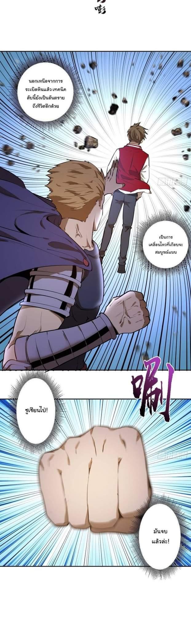 Manga-lc-com อ่านมังงะ อ่านการ์ตูน ออนไลน์ ฟรี King star emperor ตอนที่ 1 2 3 4 5 6 7 8 9 10 11 12 13 14 ฟรี ไม่มีโฆษณา Manga-lc - อ่าน มังงะ อ่าน การ์ตูน ออนไลน์ อ่านมังงะ ฟรี