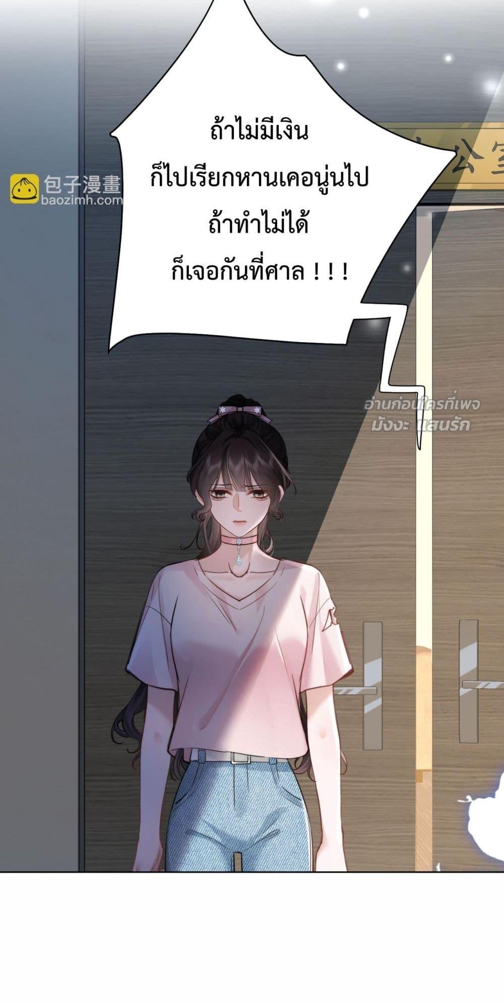 Manga-lc-com อ่านมังงะ อ่านการ์ตูน ออนไลน์ ฟรี ParanoidCEO,P ตอนที่ 1 2 3 4 5 6 7 8 9 10 11 12 13 14 ฟรี ไม่มีโฆษณา Manga-lc - อ่าน มังงะ อ่าน การ์ตูน ออนไลน์ อ่านมังงะ ฟรี