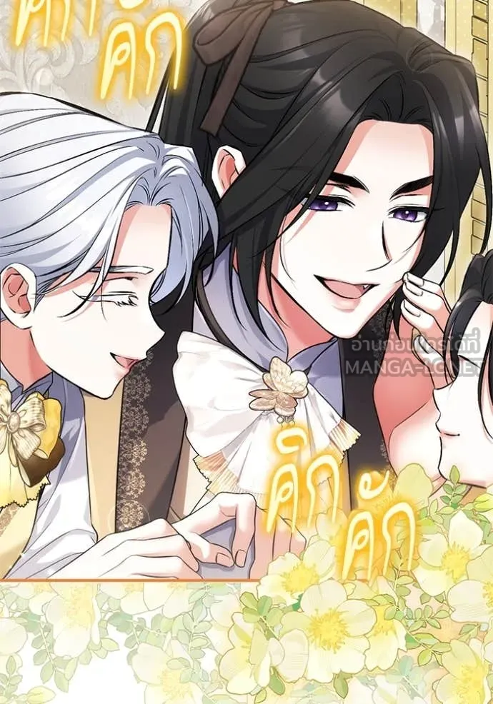 แด่ตัวละครโปรด ตอนที่ 122 รูปที่ 68