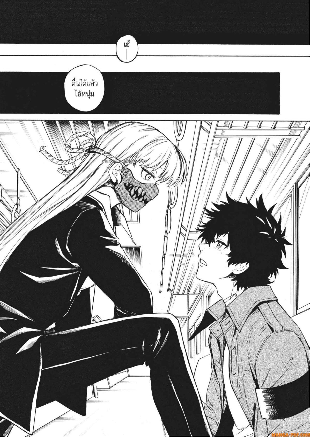 Manga-lc-com อ่านมังงะ อ่านการ์ตูน ออนไลน์ ฟรี Inugami wa Inoranai ตอนที่ 1 2 3 4 5 6 7 8 9 10 11 12 13 14 ฟรี ไม่มีโฆษณา Manga-lc - อ่าน มังงะ อ่าน การ์ตูน ออนไลน์ อ่านมังงะ ฟรี