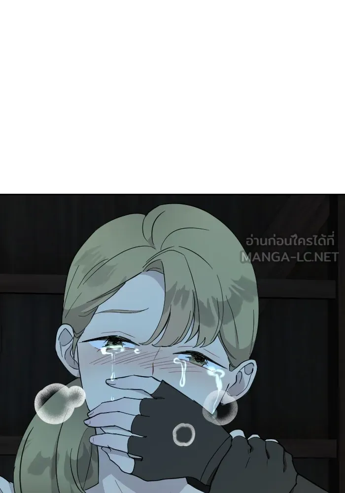 จันทร์เจ้า ตอนที่ ตอนที่ ๓๔  หอกข้างแคร่ รูปที่ 21