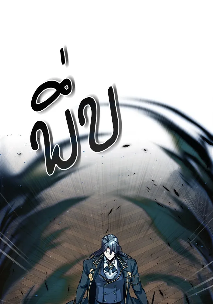 ศาสตราจารย์จำเป็นแห่งอะคาเดมี ตอนที่ 32 รูปที่ 38