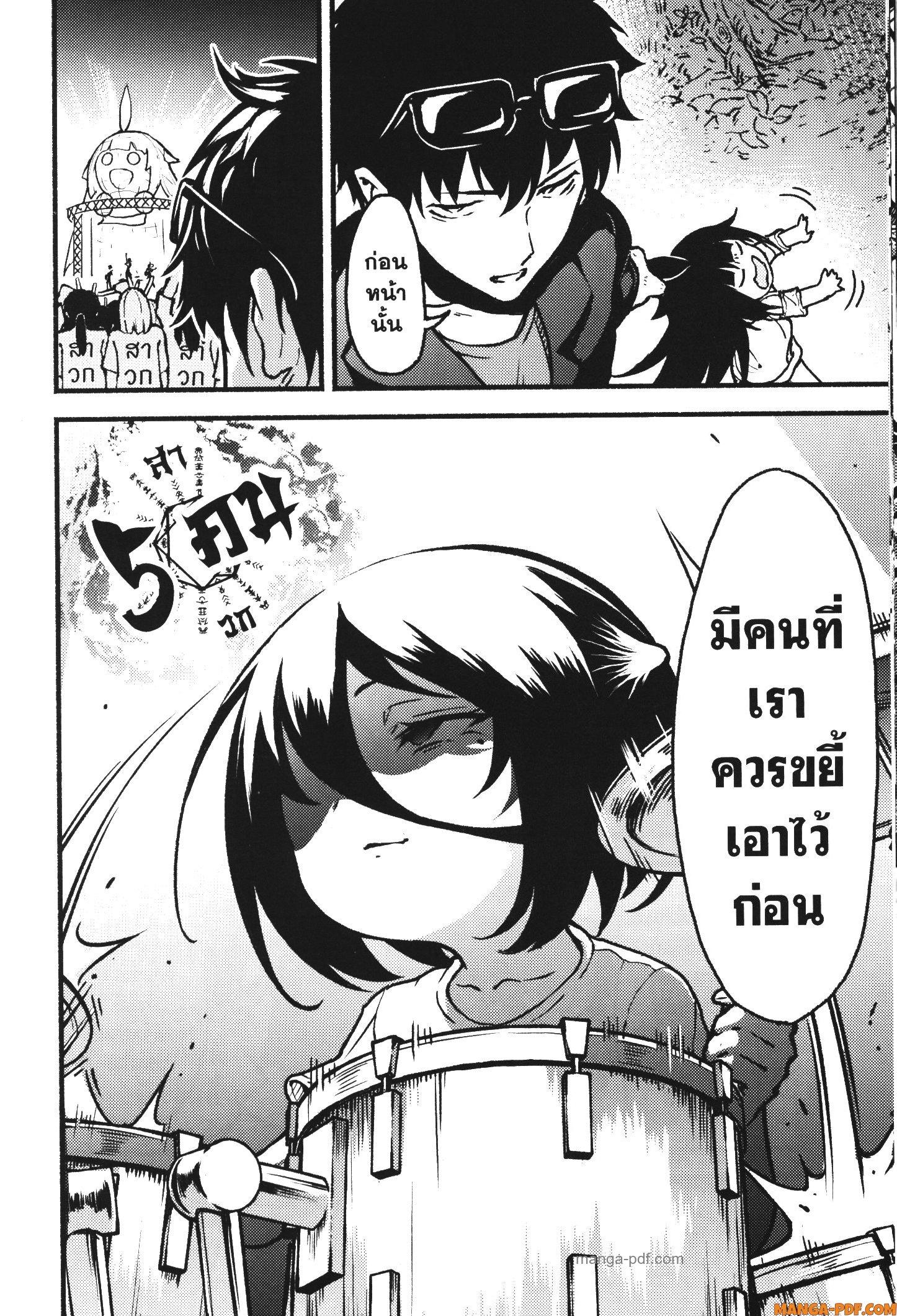 Manga-lc-com อ่านมังงะ อ่านการ์ตูน ออนไลน์ ฟรี Kaminaki Sekai no Kamisama Katsudou โลกนี้ โลกหน้า ข้าก็เป็นพระเจ้า ตอนที่ 1 2 3 4 5 6 7 8 9 10 11 12 13 14 ฟรี ไม่มีโฆษณา Manga-lc - อ่าน มังงะ อ่าน การ์ตูน ออนไลน์ อ่านมังงะ ฟรี