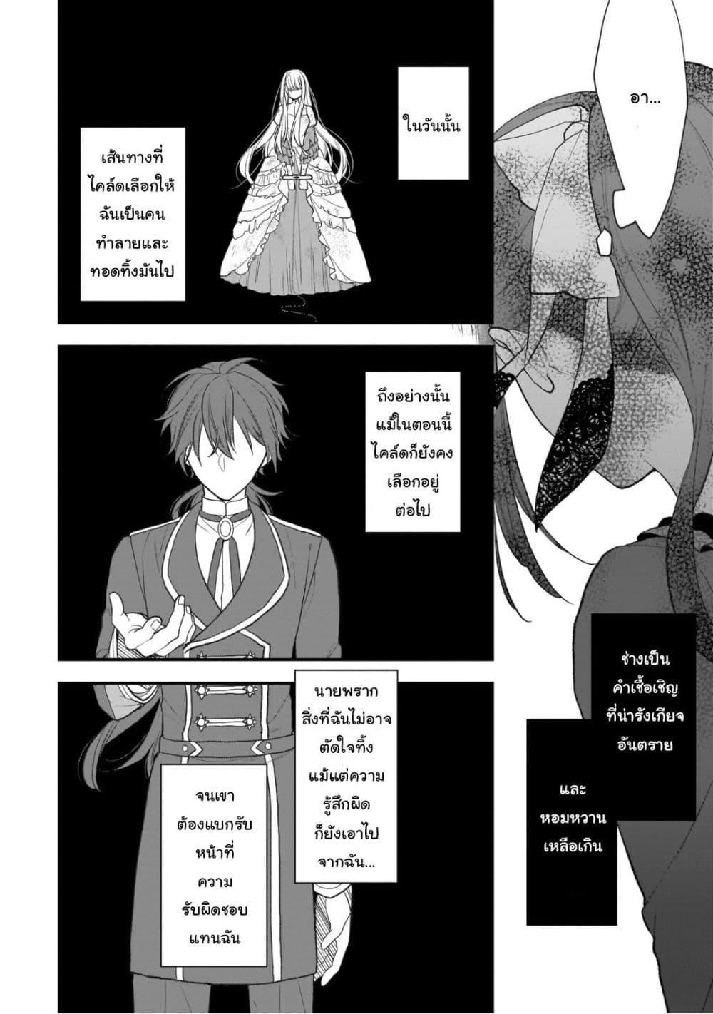 Manga-lc-com อ่านมังงะ อ่านการ์ตูน ออนไลน์ ฟรี Ookami Ryoushu no Ojousama ตอนที่ 1 2 3 4 5 6 7 8 9 10 11 12 13 14 ฟรี ไม่มีโฆษณา Manga-lc - อ่าน มังงะ อ่าน การ์ตูน ออนไลน์ อ่านมังงะ ฟรี