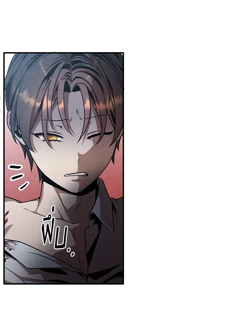 Legendary Youngest Son of the Marquis House ตอนที่ ตอนที่ 114 รูปที่ 63