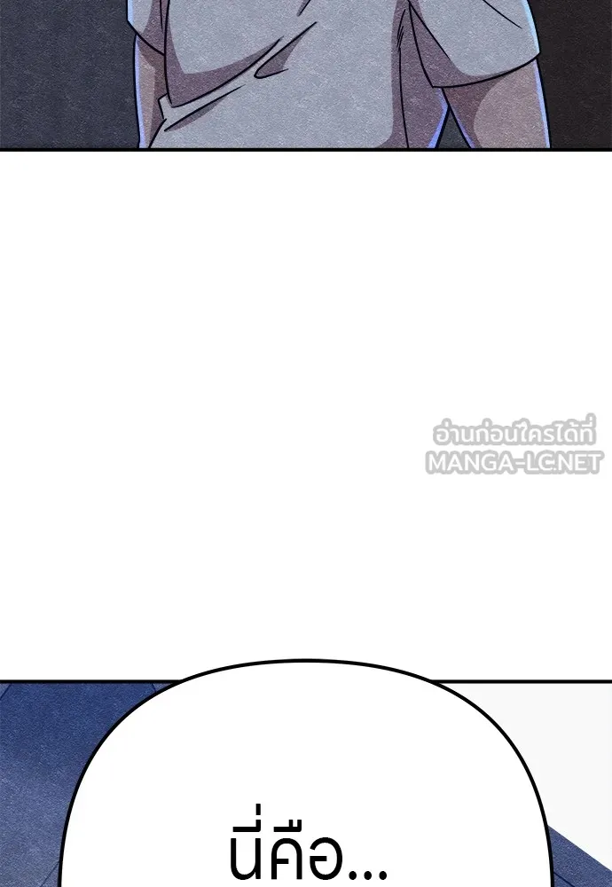 Zombie X Slasher ตอนที่ 9 รูปที่ 39