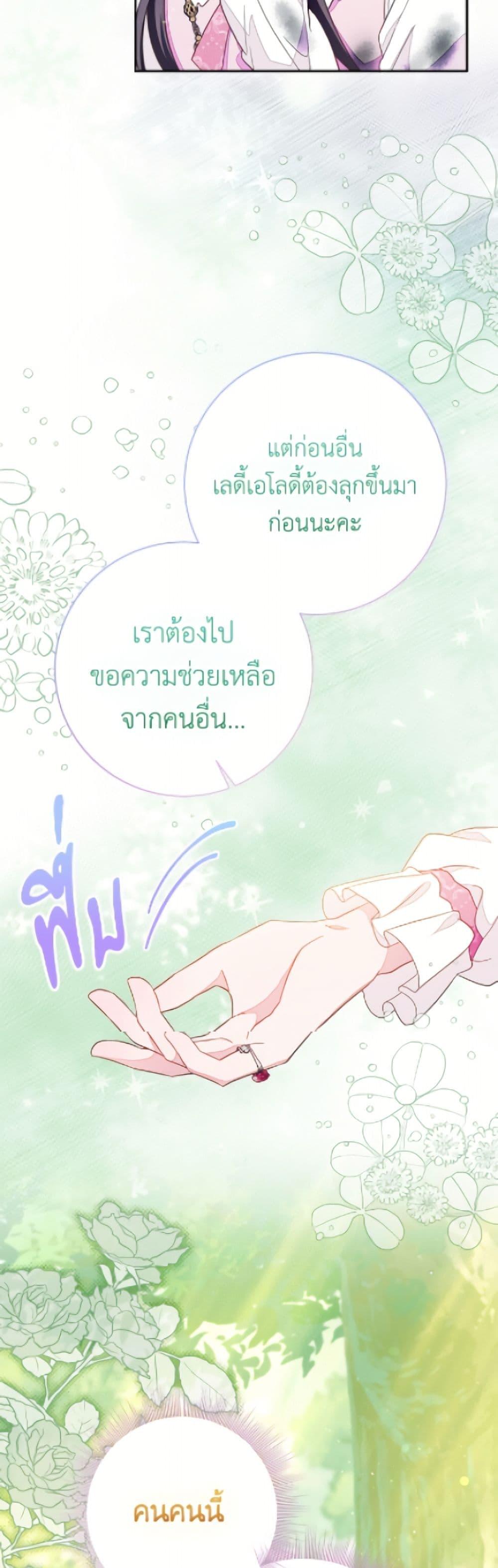 Manga-lc-com อ่านมังงะ อ่านการ์ตูน ออนไลน์ ฟรี The Bad Ending Of The Otome Game ตอนที่ 1 2 3 4 5 6 7 8 9 10 11 12 13 14 ฟรี ไม่มีโฆษณา Manga-lc - อ่าน มังงะ อ่าน การ์ตูน ออนไลน์ อ่านมังงะ ฟรี