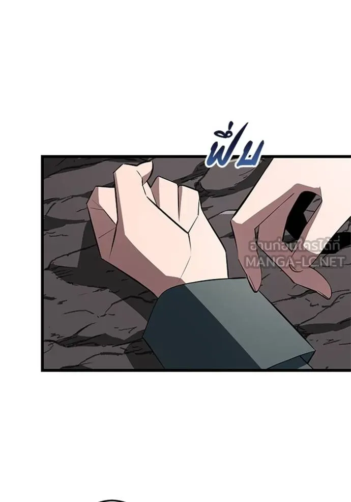 โคตรอาวุธลับ ตอนที่ 11 รูปที่ 107