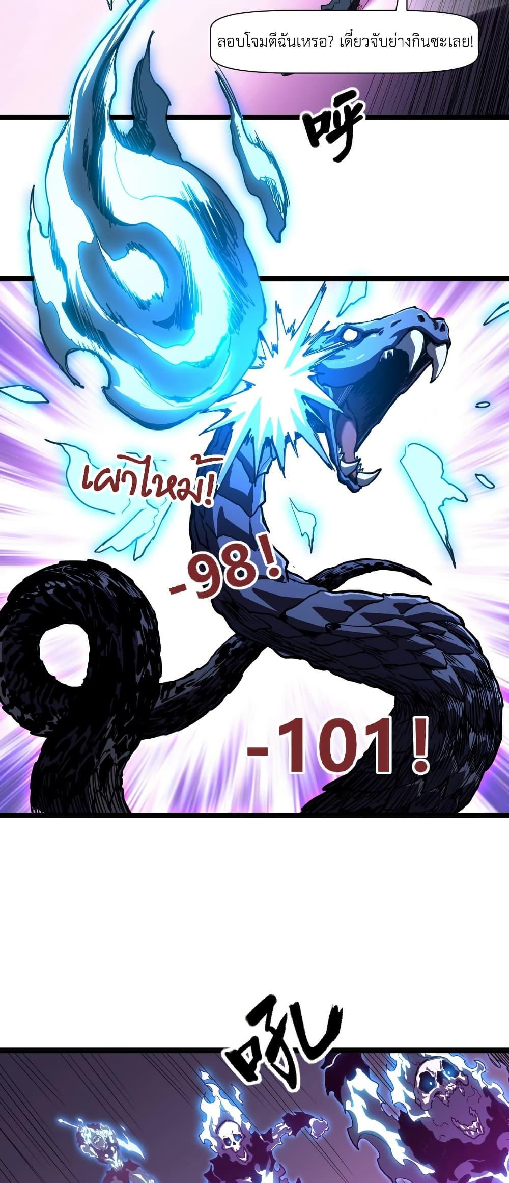 Manga-lc-com อ่านมังงะ อ่านการ์ตูน ออนไลน์ ฟรี Invincible With Only a Single Point of HP ตอนที่ 1 2 3 4 5 6 7 8 9 10 11 12 13 14 ฟรี ไม่มีโฆษณา Manga-lc - อ่าน มังงะ อ่าน การ์ตูน ออนไลน์ อ่านมังงะ ฟรี