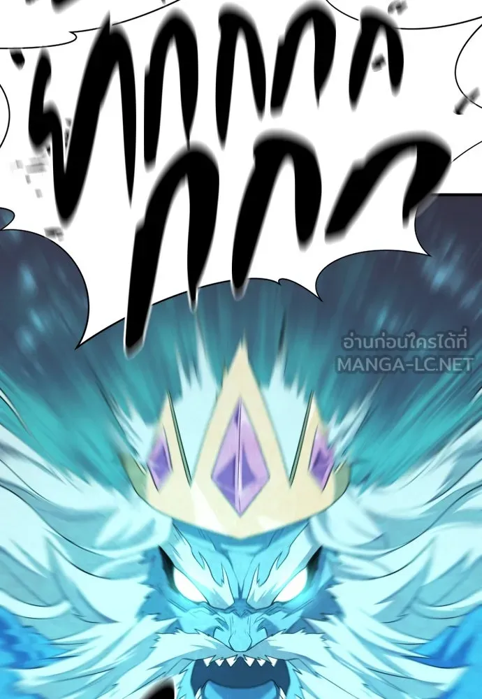 ยอดสถาปนิกผู้พิทักษ์อาณาจักร ตอนที่ 175 รูปที่ 111