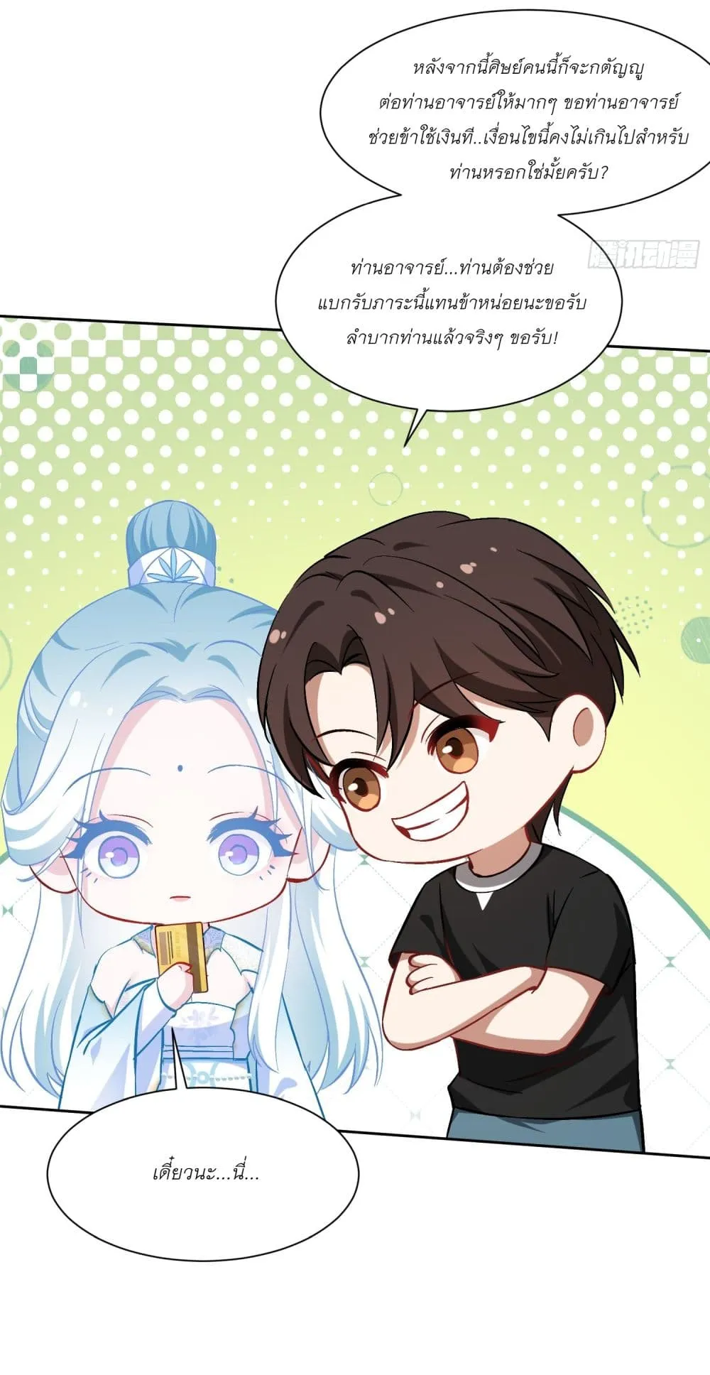 Manga-lc-com อ่านมังงะ อ่านการ์ตูน ออนไลน์ ฟรี Became a Billionaire After Dog Licking Improperly ตอนที่ 1 2 3 4 5 6 7 8 9 10 11 12 13 14 ฟรี ไม่มีโฆษณา Manga-lc - อ่าน มังงะ อ่าน การ์ตูน ออนไลน์ อ่านมังงะ ฟรี