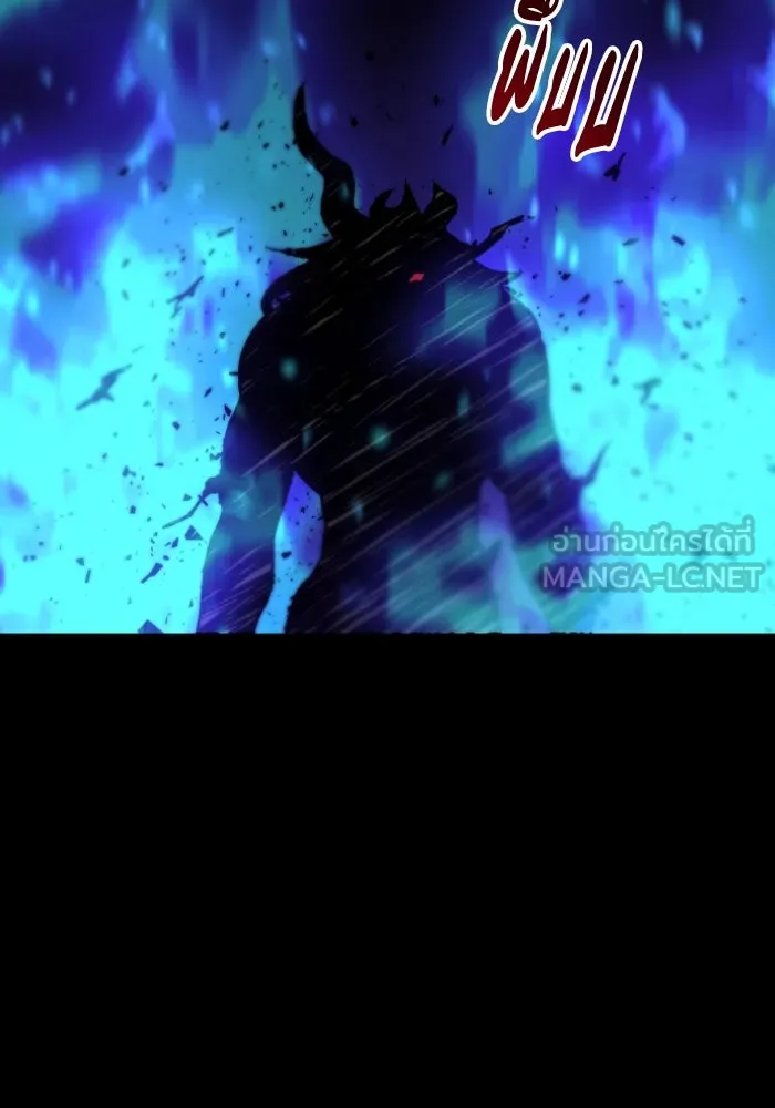 อดีตบอสหอคอย ตอนที่ 1 รูปที่ 87