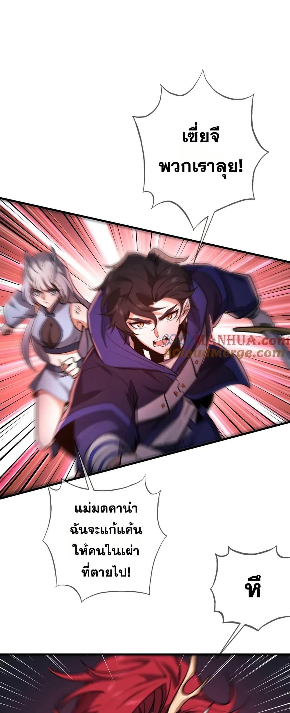 Manga-lc-com อ่านมังงะ อ่านการ์ตูน ออนไลน์ ฟรี I Rely On Cheat To Hunt Gods ตอนที่ 1 2 3 4 5 6 7 8 9 10 11 12 13 14 ฟรี ไม่มีโฆษณา Manga-lc - อ่าน มังงะ อ่าน การ์ตูน ออนไลน์ อ่านมังงะ ฟรี