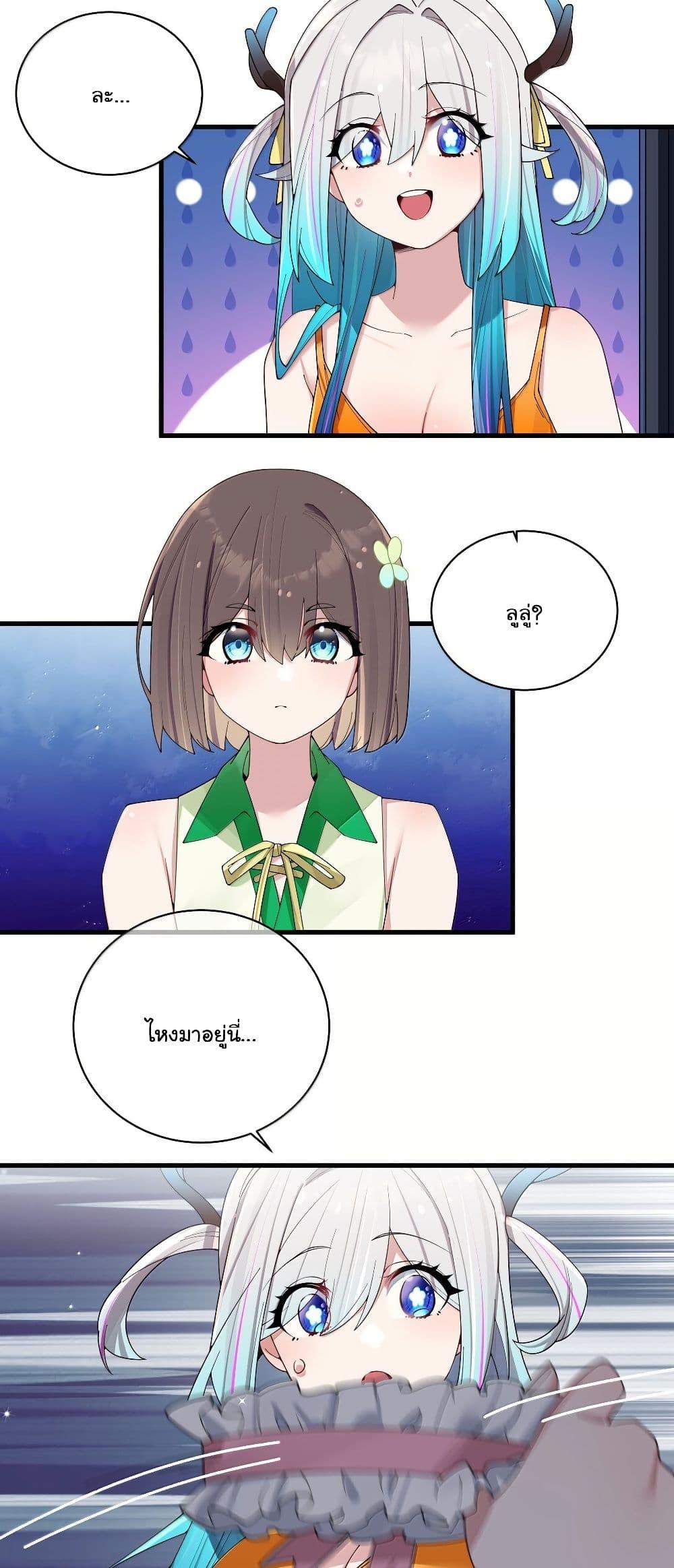 Manga-lc-com อ่านมังงะ อ่านการ์ตูน ออนไลน์ ฟรี Fake Girlfriend My Fault ตอนที่ 1 2 3 4 5 6 7 8 9 10 11 12 13 14 ฟรี ไม่มีโฆษณา Manga-lc - อ่าน มังงะ อ่าน การ์ตูน ออนไลน์ อ่านมังงะ ฟรี