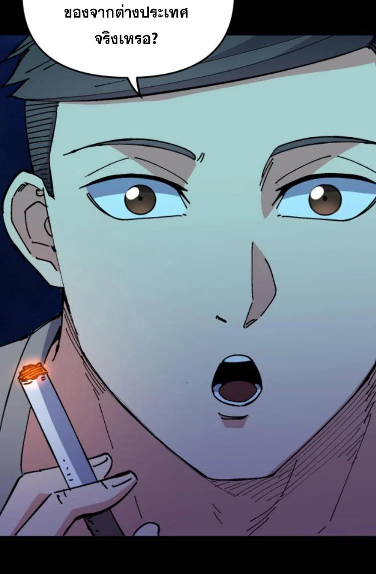 Manga-lc-com อ่านมังงะ อ่านการ์ตูน ออนไลน์ ฟรี Rebirth Back to 1983 to be a Millionaire ตอนที่ 1 2 3 4 5 6 7 8 9 10 11 12 13 14 ฟรี ไม่มีโฆษณา Manga-lc - อ่าน มังงะ อ่าน การ์ตูน ออนไลน์ อ่านมังงะ ฟรี