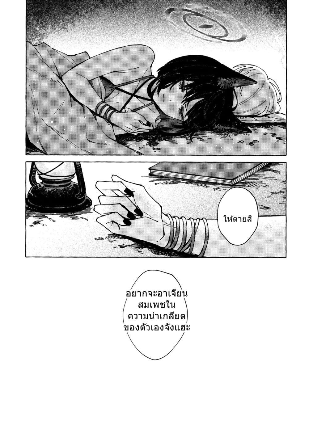 Manga-lc-com อ่านมังงะ อ่านการ์ตูน ออนไลน์ ฟรี Blue Archive At the Shore of Dawn By m!roku ตอนที่ 1 2 3 4 5 6 7 8 9 10 11 12 13 14 ฟรี ไม่มีโฆษณา Manga-lc - อ่าน มังงะ อ่าน การ์ตูน ออนไลน์ อ่านมังงะ ฟรี