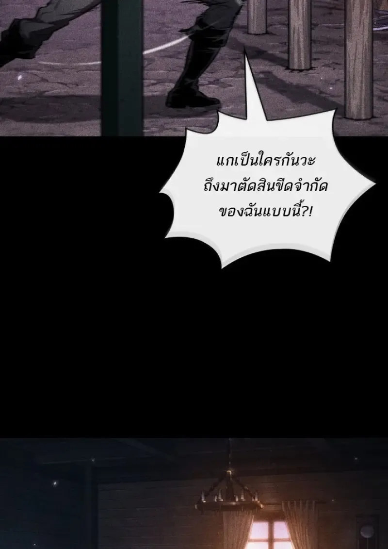 Pick Me Up_ Infinite Gacha ตอนที่ ตอนที่ 185 รูปที่ 80