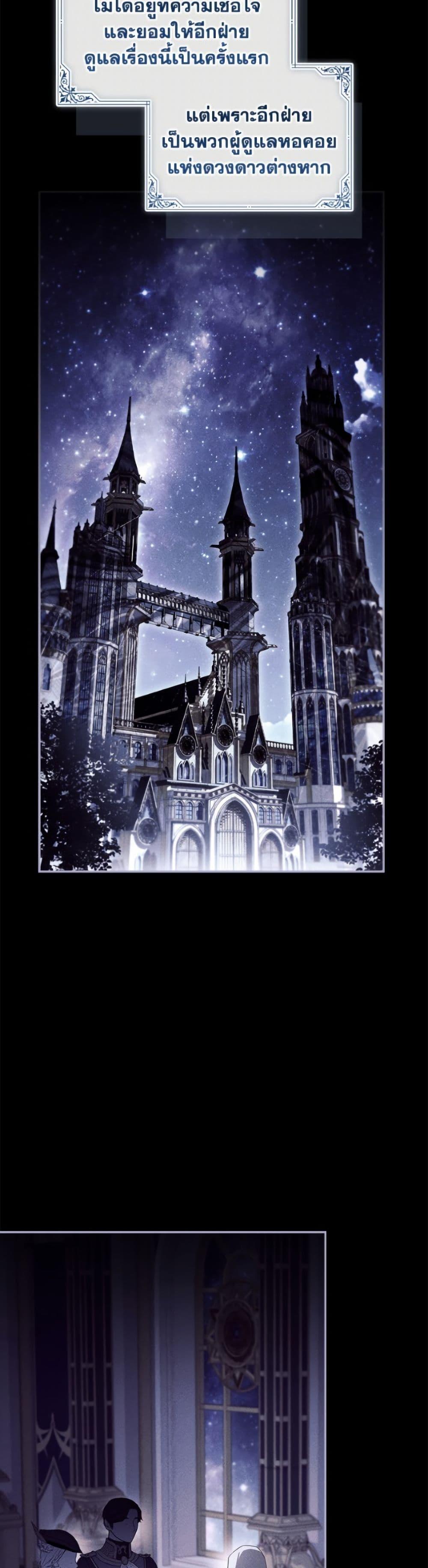 Manga-lc-com อ่านมังงะ อ่านการ์ตูน ออนไลน์ ฟรี The Youngest Daughter of the Villainous Duke ตอนที่ 1 2 3 4 5 6 7 8 9 10 11 12 13 14 ฟรี ไม่มีโฆษณา Manga-lc - อ่าน มังงะ อ่าน การ์ตูน ออนไลน์ อ่านมังงะ ฟรี