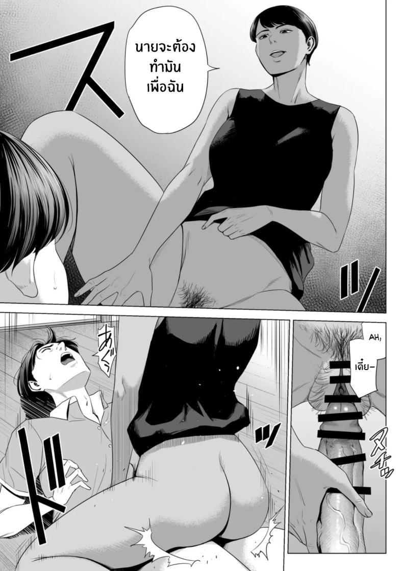 Doujin-Lc- อ่าน โดจิน มังฮวา เกาหลี ญี่ปุ่น จีน แปลไทย เพื่อนบ้านของผม [Tamagou] Hitodzuma Mansion 513 Goushitsu Sakura Madoka Married Woman's Apartment, Room 513 – Sakura Madoka ตอนที่ 1 2 3 4 5 6 7 8 9 10 11 12 13 14 ฟรี ไม่มีโฆษณา อ่าน โดจิน Manhwa เกาหลี ญี่ปุ่น จีน เรามีครบ คัดมาให้เน้นๆ โดจิน 18+ รับประกันความฟินโดย  Doujin Lc