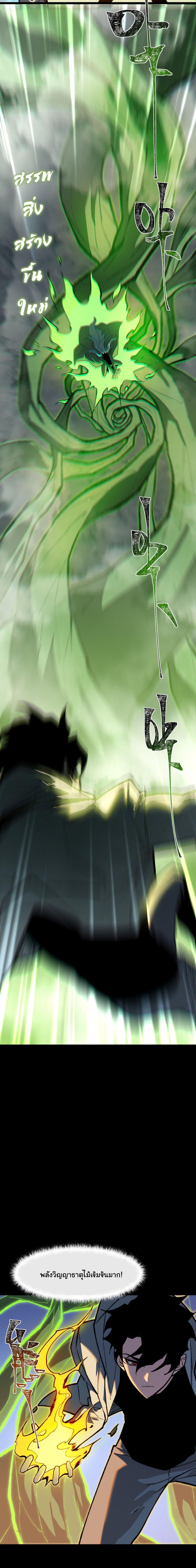 Manga-lc-com อ่านมังงะ อ่านการ์ตูน ออนไลน์ ฟรี After breaking up with the school beauty, I became a martial arts master ตอนที่ 1 2 3 4 5 6 7 8 9 10 11 12 13 14 ฟรี ไม่มีโฆษณา Manga-lc - อ่าน มังงะ อ่าน การ์ตูน ออนไลน์ อ่านมังงะ ฟรี