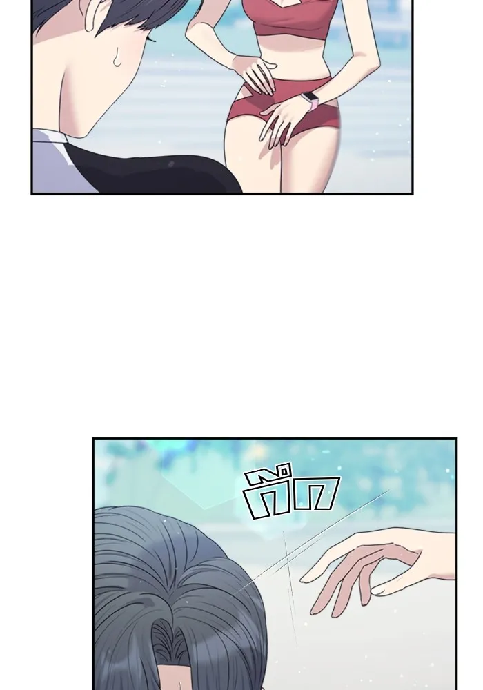 Couple Breaker ตอนที่ 43 รูปที่ 23