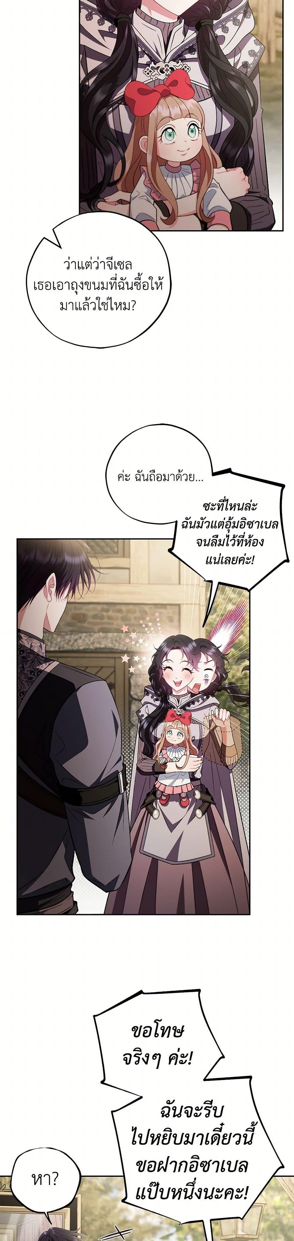 Manga-lc-com อ่านมังงะ อ่านการ์ตูน ออนไลน์ ฟรี I Will Become the Villain’s Poison Taster ตอนที่ 1 2 3 4 5 6 7 8 9 10 11 12 13 14 ฟรี ไม่มีโฆษณา Manga-lc - อ่าน มังงะ อ่าน การ์ตูน ออนไลน์ อ่านมังงะ ฟรี