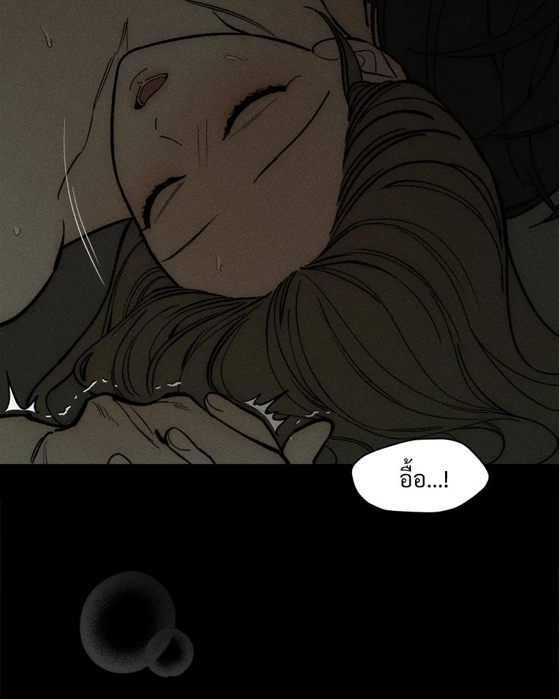 บุปผารุ่มราคะ ตอนที่ 68 รูปที่ 49