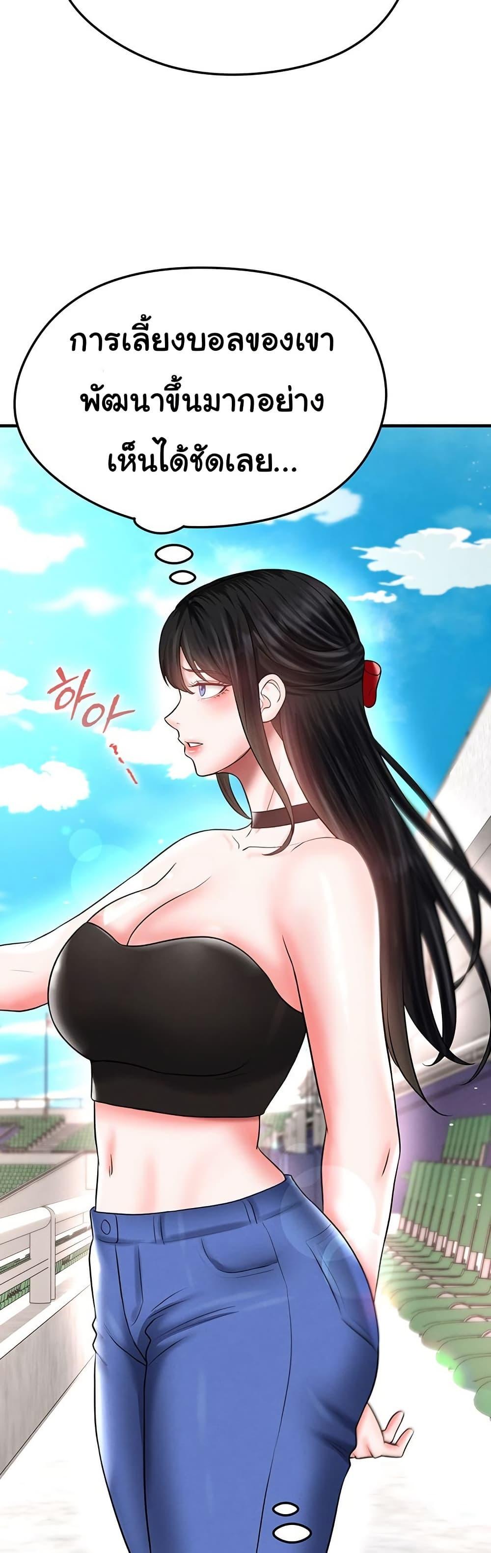 Doujin-Lc- อ่าน โดจิน มังฮวา เกาหลี ญี่ปุ่น จีน แปลไทย The Hottie’s Good ตอนที่ 1 2 3 4 5 6 7 8 9 10 11 12 13 14 ฟรี ไม่มีโฆษณา อ่าน โดจิน Manhwa เกาหลี ญี่ปุ่น จีน เรามีครบ คัดมาให้เน้นๆ โดจิน 18+ รับประกันความฟินโดย  Doujin Lc