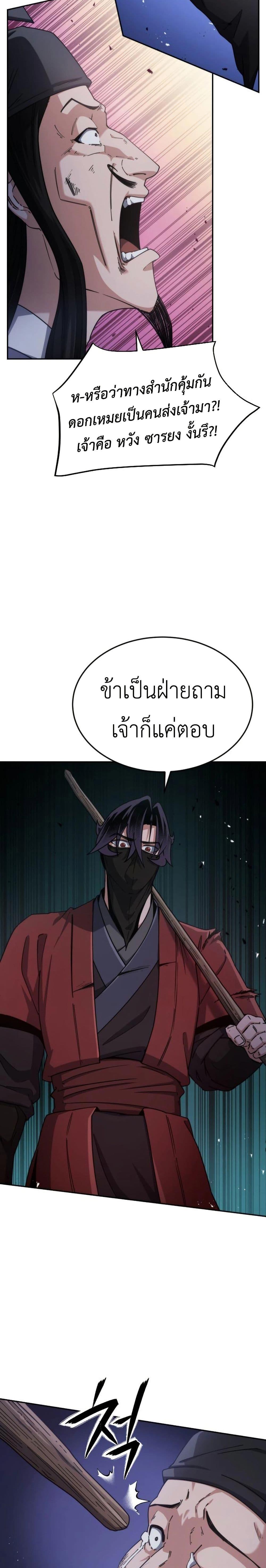 Manga-lc-com อ่านมังงะ อ่านการ์ตูน ออนไลน์ ฟรี The Genius Girl Who Hides the Martial World’s Public Enemy ตอนที่ 1 2 3 4 5 6 7 8 9 10 11 12 13 14 ฟรี ไม่มีโฆษณา Manga-lc - อ่าน มังงะ อ่าน การ์ตูน ออนไลน์ อ่านมังงะ ฟรี