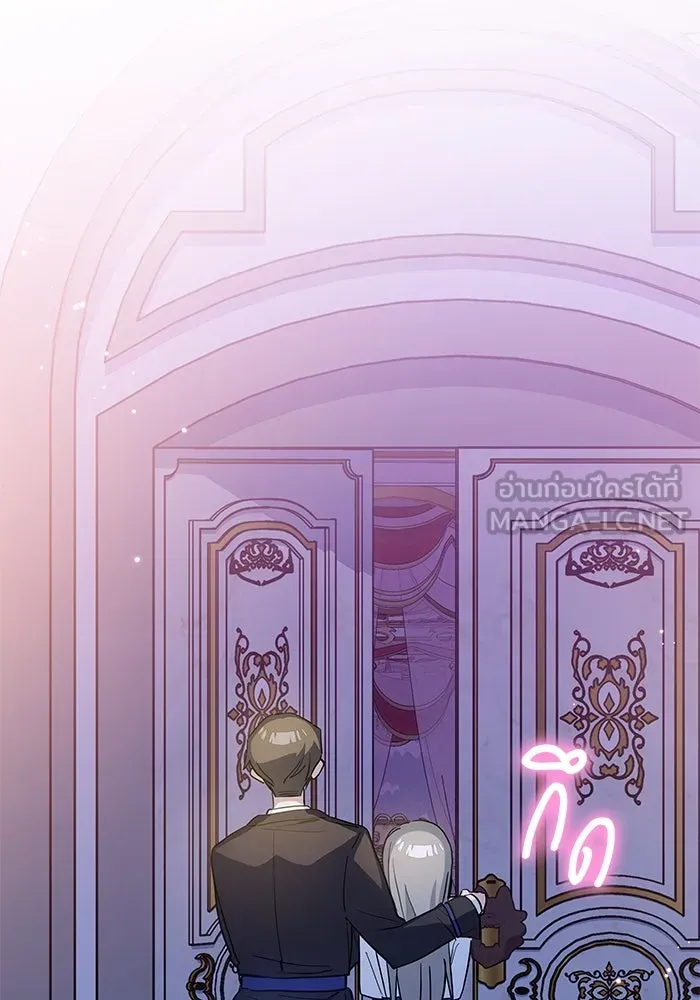 แมวน้อยในรังหมาป่า ตอนที่ 28 รูปที่ 57