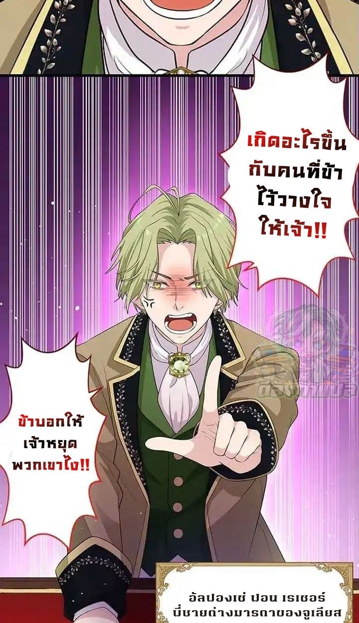 Manga-lc-com อ่านมังงะ อ่านการ์ตูน ออนไลน์ ฟรี The Legendary Assassin Reincarnated as the Beloved Youngest Daughter of a Royal Family ตอนที่ 1 2 3 4 5 6 7 8 9 10 11 12 13 14 ฟรี ไม่มีโฆษณา Manga-lc - อ่าน มังงะ อ่าน การ์ตูน ออนไลน์ อ่านมังงะ ฟรี