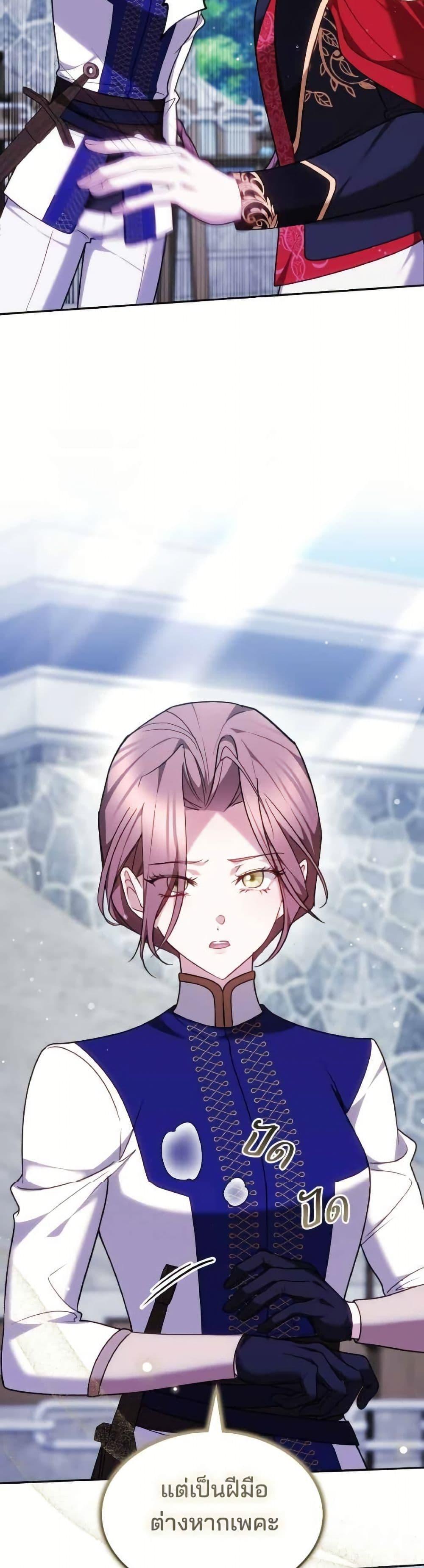 Manga-lc-com อ่านมังงะ อ่านการ์ตูน ออนไลน์ ฟรี The Reason Why the Villainess Picked up a Sword ตอนที่ 1 2 3 4 5 6 7 8 9 10 11 12 13 14 ฟรี ไม่มีโฆษณา Manga-lc - อ่าน มังงะ อ่าน การ์ตูน ออนไลน์ อ่านมังงะ ฟรี