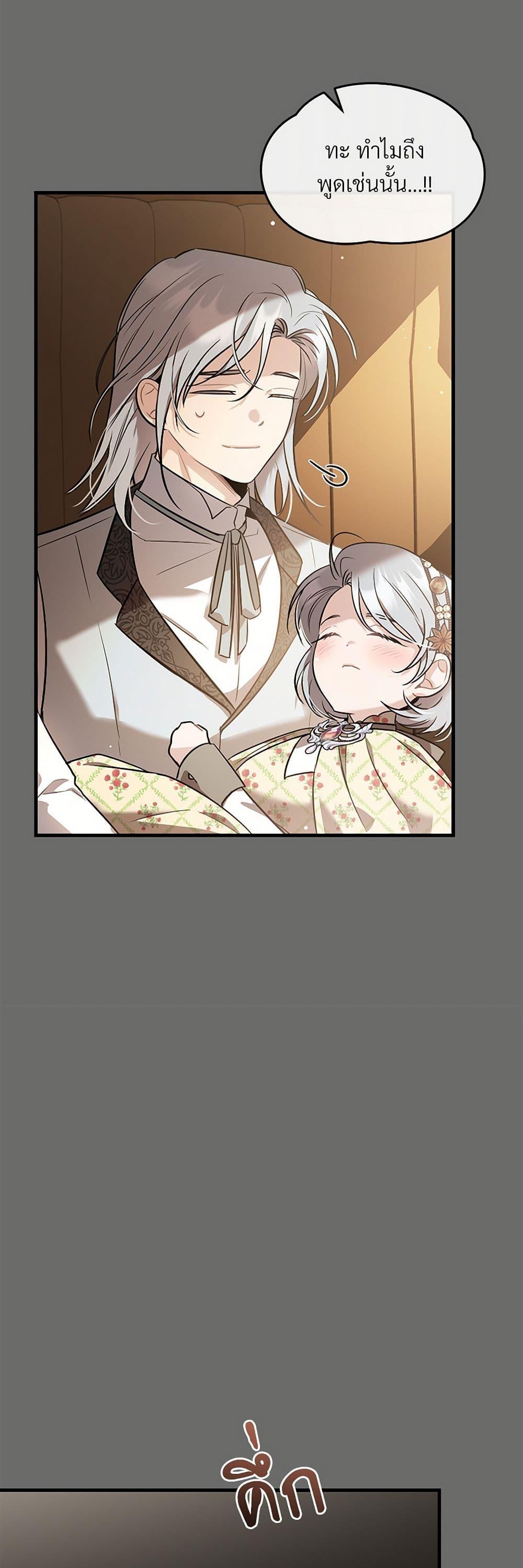 Manga-lc-com อ่านมังงะ อ่านการ์ตูน ออนไลน์ ฟรี The Night Without Shadows ตอนที่ 1 2 3 4 5 6 7 8 9 10 11 12 13 14 ฟรี ไม่มีโฆษณา Manga-lc - อ่าน มังงะ อ่าน การ์ตูน ออนไลน์ อ่านมังงะ ฟรี