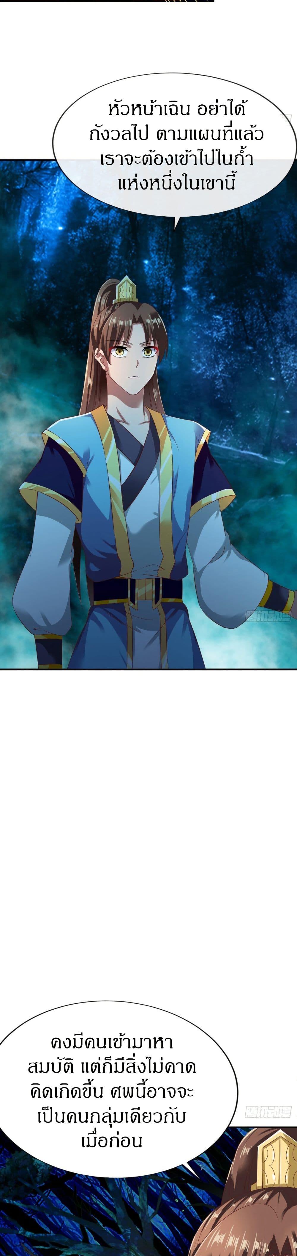 Manga-lc-com อ่านมังงะ อ่านการ์ตูน ออนไลน์ ฟรี The Legendary Tripod ตอนที่ 1 2 3 4 5 6 7 8 9 10 11 12 13 14 ฟรี ไม่มีโฆษณา Manga-lc - อ่าน มังงะ อ่าน การ์ตูน ออนไลน์ อ่านมังงะ ฟรี