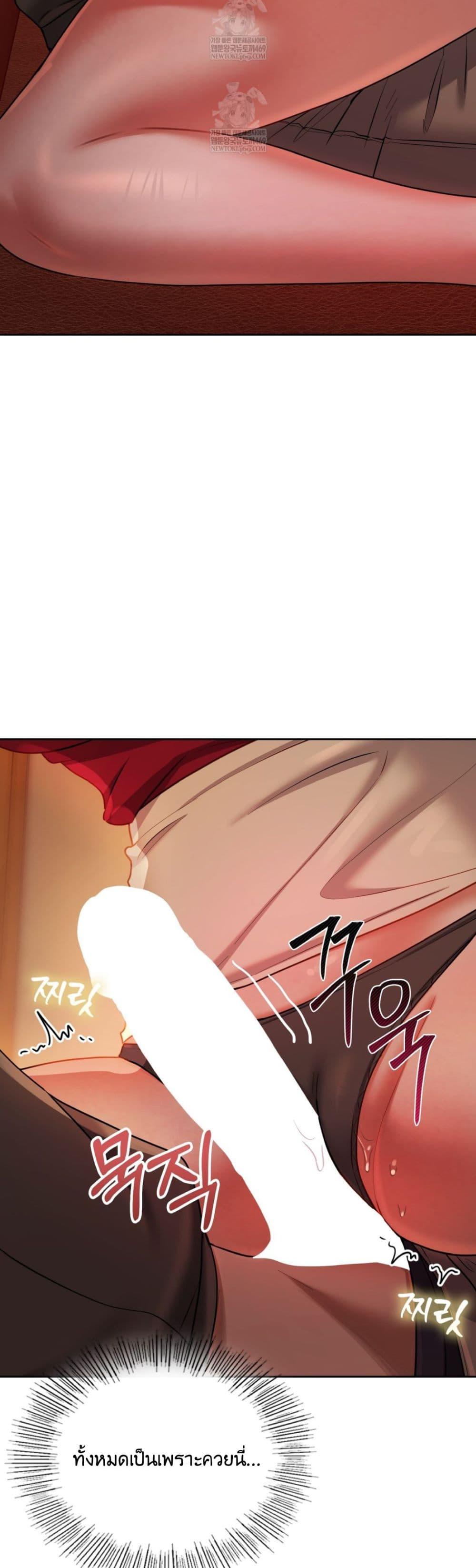 Doujin-Lc- อ่าน โดจิน มังฮวา เกาหลี ญี่ปุ่น จีน แปลไทย The Professor ตอนที่ 1 2 3 4 5 6 7 8 9 10 11 12 13 14 ฟรี ไม่มีโฆษณา อ่าน โดจิน Manhwa เกาหลี ญี่ปุ่น จีน เรามีครบ คัดมาให้เน้นๆ โดจิน 18+ รับประกันความฟินโดย  Doujin Lc