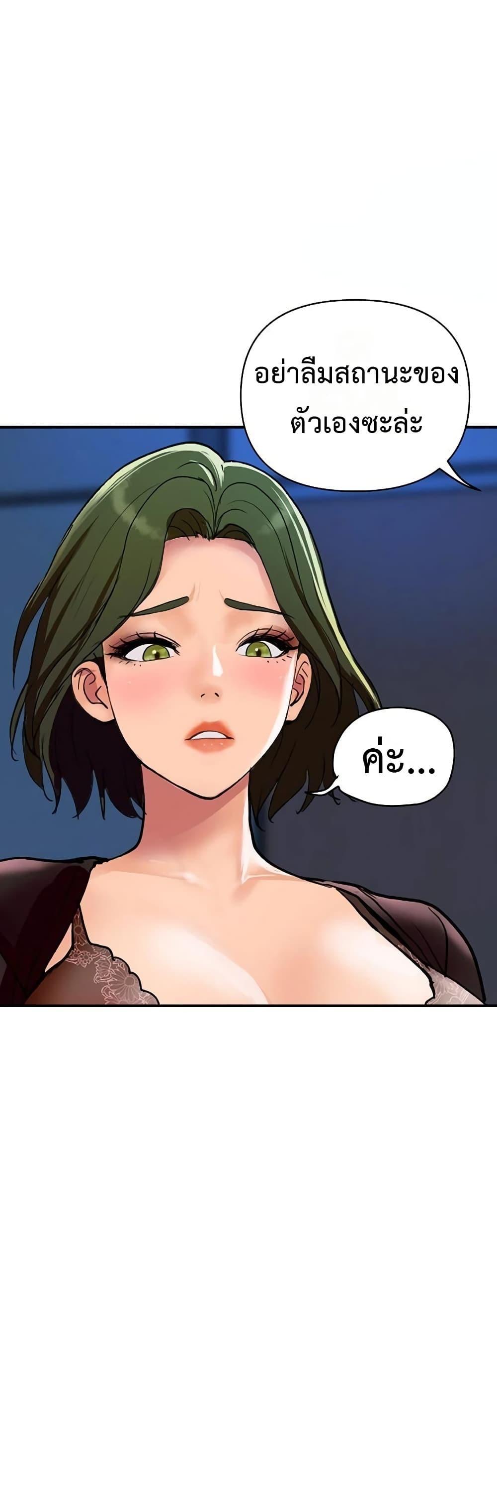 Doujin-Lc- อ่าน โดจิน มังฮวา เกาหลี ญี่ปุ่น จีน แปลไทย Royal Family ตอนที่ 1 2 3 4 5 6 7 8 9 10 11 12 13 14 ฟรี ไม่มีโฆษณา อ่าน โดจิน Manhwa เกาหลี ญี่ปุ่น จีน เรามีครบ คัดมาให้เน้นๆ โดจิน 18+ รับประกันความฟินโดย  Doujin Lc