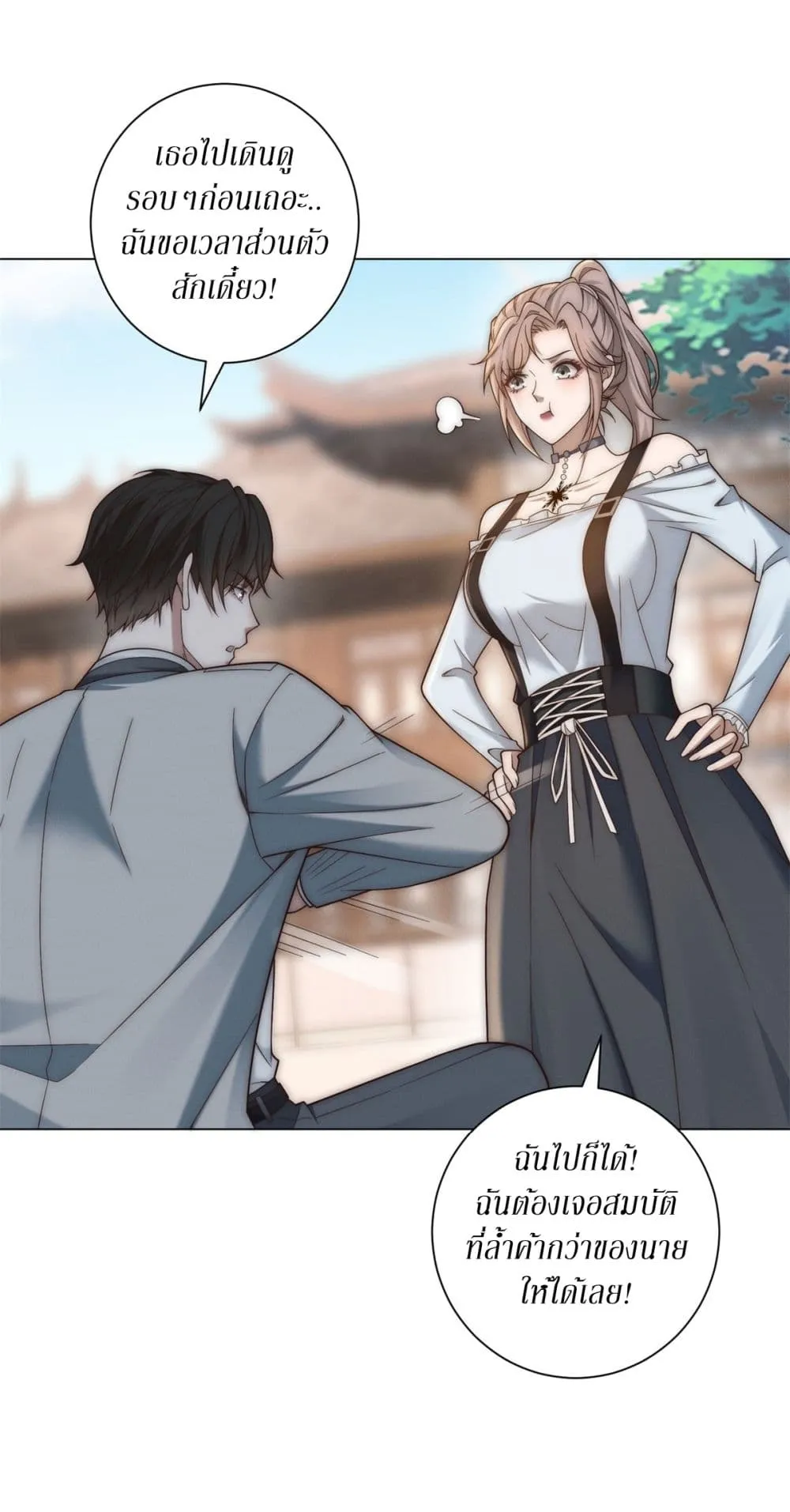 Manga-lc-com อ่านมังงะ อ่านการ์ตูน ออนไลน์ ฟรี Dominating With the Price Collapse System ตอนที่ 1 2 3 4 5 6 7 8 9 10 11 12 13 14 ฟรี ไม่มีโฆษณา Manga-lc - อ่าน มังงะ อ่าน การ์ตูน ออนไลน์ อ่านมังงะ ฟรี