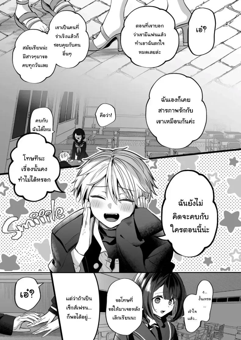 Doujin-Lc- อ่าน โดจิน มังฮวา เกาหลี ญี่ปุ่น จีน แปลไทย คำพูดที่เกลียดที่สุด ตอนที่ 1 2 3 4 5 6 7 8 9 10 11 12 13 14 ฟรี ไม่มีโฆษณา อ่าน โดจิน Manhwa เกาหลี ญี่ปุ่น จีน เรามีครบ คัดมาให้เน้นๆ โดจิน 18+ รับประกันความฟินโดย  Doujin Lc