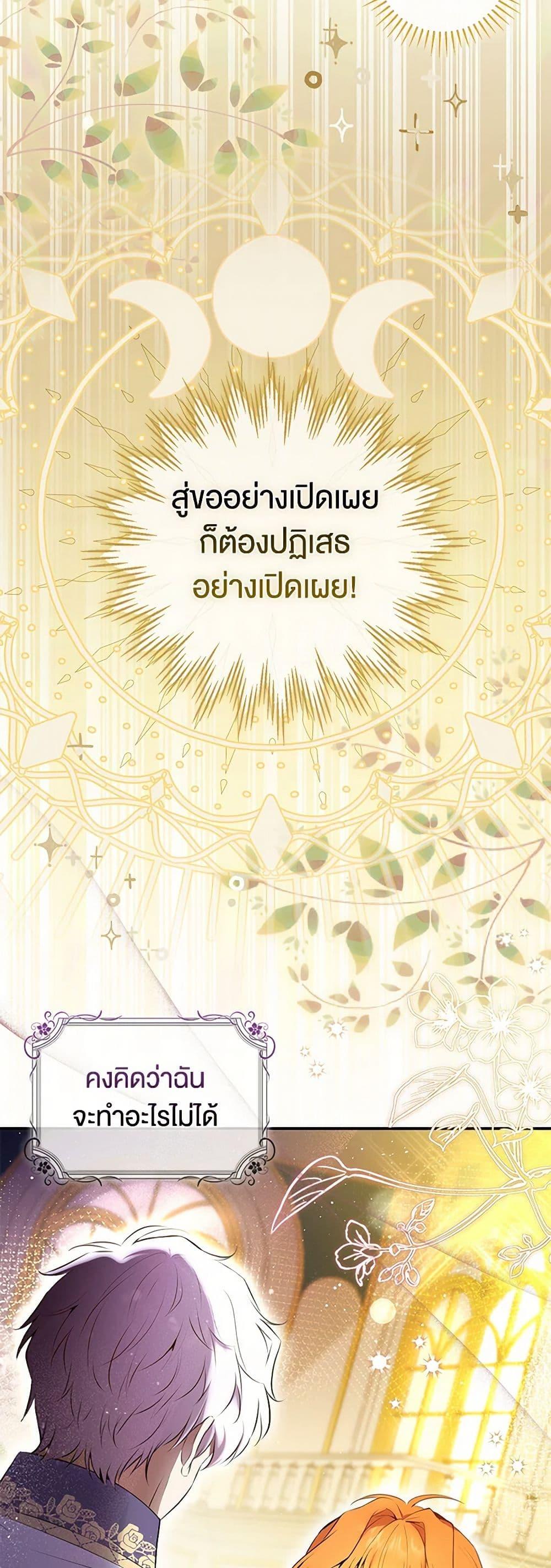 Manga-lc-com อ่านมังงะ อ่านการ์ตูน ออนไลน์ ฟรี Baby Squirrel Is Good at Everything ตอนที่ 1 2 3 4 5 6 7 8 9 10 11 12 13 14 ฟรี ไม่มีโฆษณา Manga-lc - อ่าน มังงะ อ่าน การ์ตูน ออนไลน์ อ่านมังงะ ฟรี