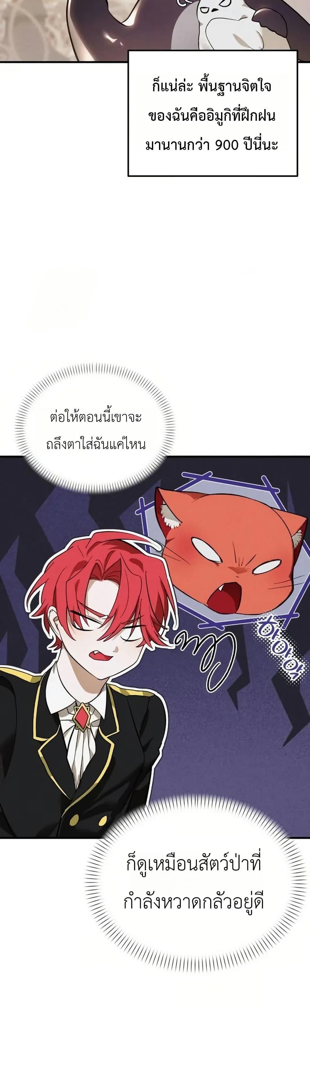 Manga-lc-com อ่านมังงะ อ่านการ์ตูน ออนไลน์ ฟรี One day, I became a hatchling ตอนที่ 1 2 3 4 5 6 7 8 9 10 11 12 13 14 ฟรี ไม่มีโฆษณา Manga-lc - อ่าน มังงะ อ่าน การ์ตูน ออนไลน์ อ่านมังงะ ฟรี