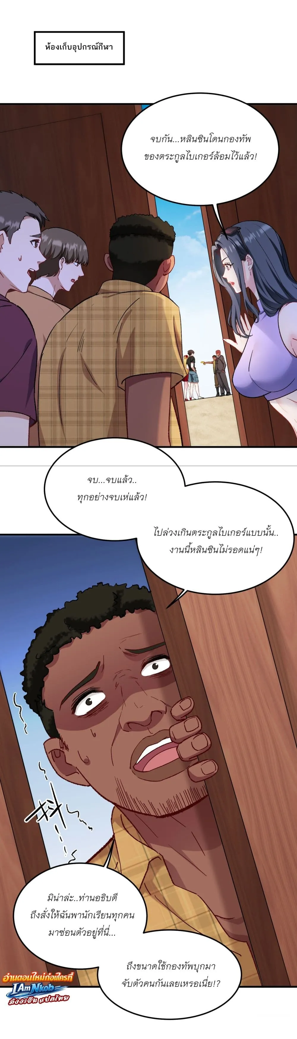 Manga-lc-com อ่านมังงะ อ่านการ์ตูน ออนไลน์ ฟรี Became a Billionaire After Dog Licking Improperly ตอนที่ 1 2 3 4 5 6 7 8 9 10 11 12 13 14 ฟรี ไม่มีโฆษณา Manga-lc - อ่าน มังงะ อ่าน การ์ตูน ออนไลน์ อ่านมังงะ ฟรี