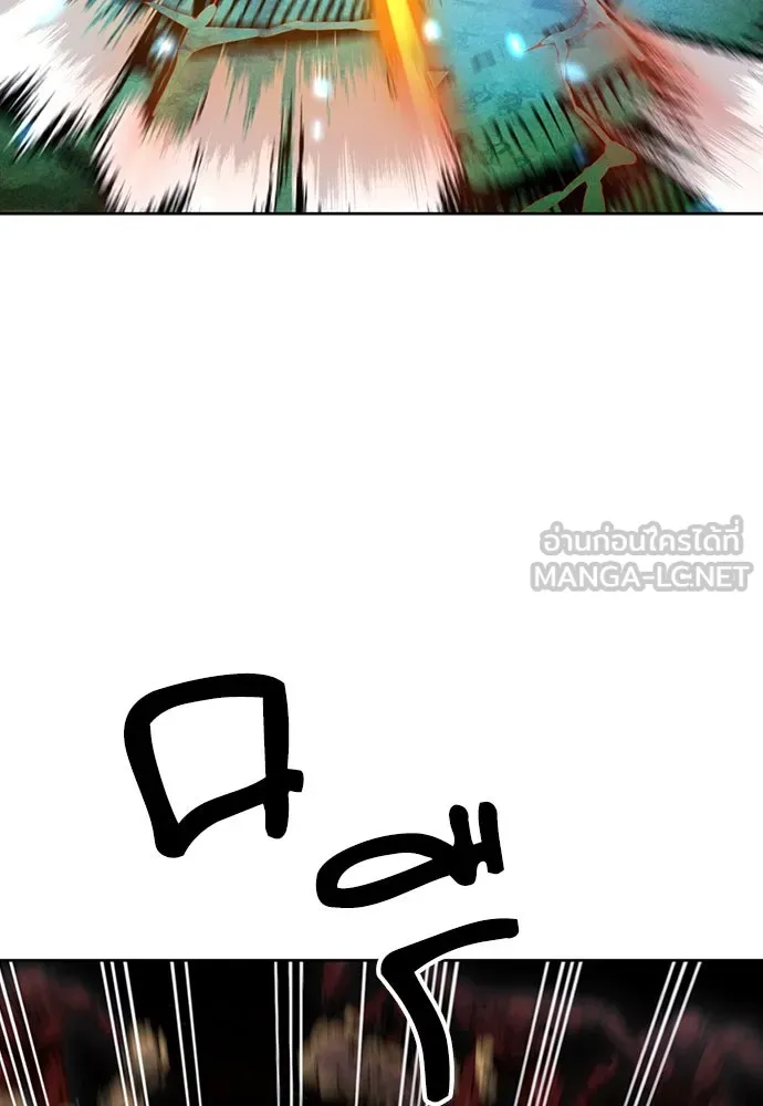 ดรูอิดแห่งสถานีโซล ตอนที่ 92 รูปที่ 108